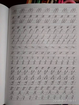 Виктория Белых: Прописные английские буквы. Книга-тренажер. ФГОС