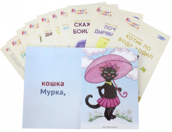 Шапиро, Дружаева, Капустина: Книжная разминка "Лиса" (3040)