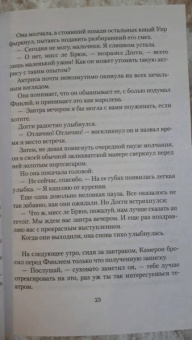 Арчибалд Кронин: Дневник доктора Финлея. Рассказы