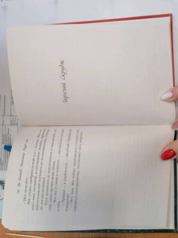 Киланд, Уорд: Рождественский сюрприз. Сборник