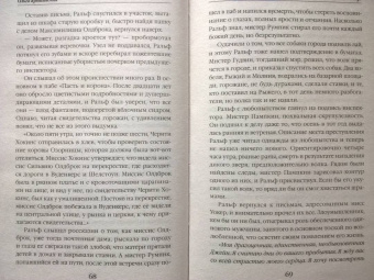 Ольга Ярошинская: Огня для мисс Уокер!