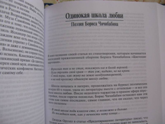 Григорий Померанц: Страстная односторонность и бесстрастие духа