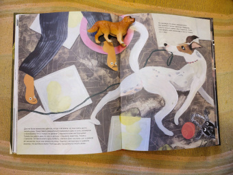 Елена Булай: Твоя собака