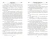 Чарльз Диккенс: Приключения Оливера Твиста Чарльз Диккенс: Приключения Оливера Твиста