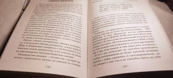 Надежда Владиславова: Уроки Мастера НЛП. Техники эффективного общения