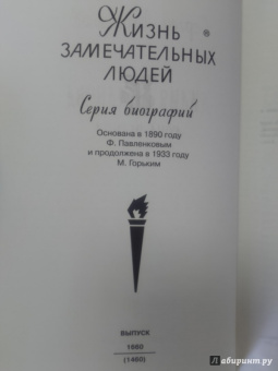 Сергей Михеенков: Лидия Русланова