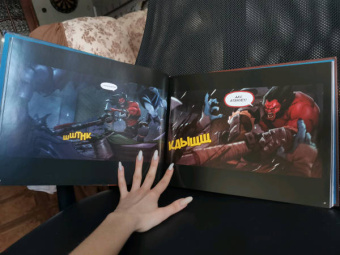 DOTA 2. Официальная книга комиксов