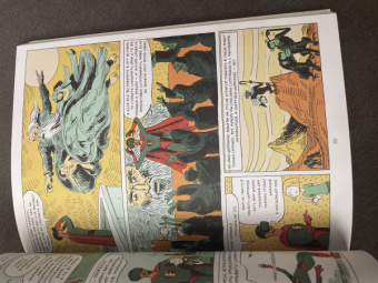 Харари, Вандермелен: Sapiens. Графическая история. Часть 1. Рождение человечества