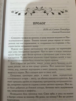 Наталья Косухина: Корпорация Лемнискату. И начнется отсчет