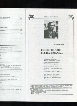 Журнал Москва. № 5. 2022