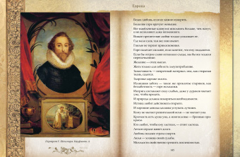 Мудрость тысячелетий