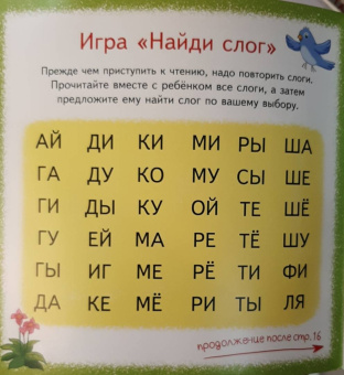 Этери Заболотная: Мы друзья