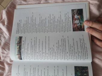 Людмила Соколова: Что? Где? Почему?