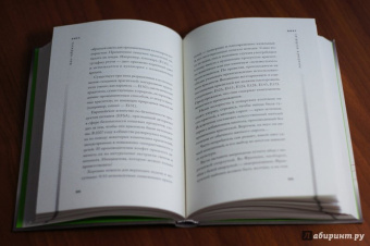 Жан-Габриэль Косс: Цвет. Четвертое измерение