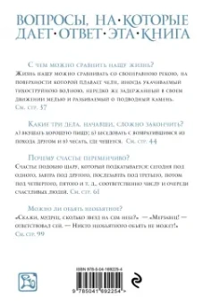 Козьма Прутков: Козьма Прутков. Писатель, которого не было