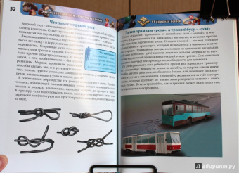 Оксана Балуева: Энциклопедия для любознательных