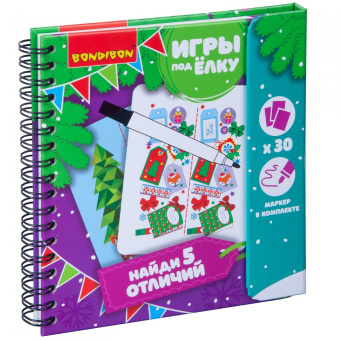 Компактные развивающие игры под ёлку "Найди 5 отличий! Новогодняя серия" (ВВ4528)