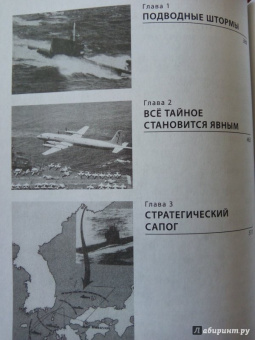 Анатолий Штыров: Жизнь в перископ. Собрание сочинений. В 3-х томах