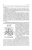 Поникаров, Гайнуллин: Машины и аппараты химических производств и нефтегазопереработки. Учебник