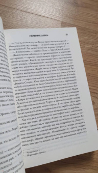 Дженин Камминс: Американская грязь