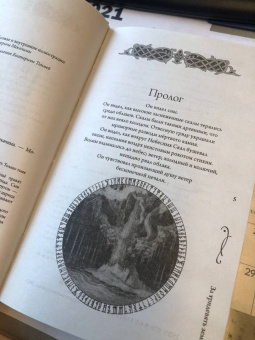 Екатерина Мекачима: За тридевять земель