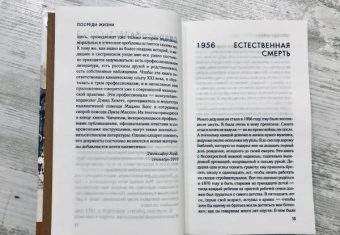 Дженнифер Уорф: Посреди жизни