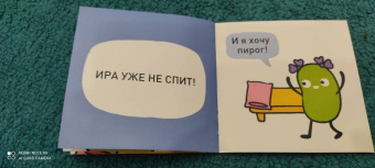 Евгения Гречишникова: Букварь. Бобосказки! 5+ (44 наклейки)