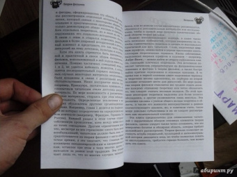 Кевин МакДональд: Теория фильмов