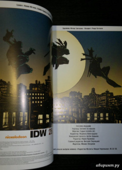 Карноу, Истмен, Валтс: Подростки мутанты ниндзя черепашки. Монстры, отбросы и безумцы