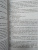 Александра Лисина: Вильгельм. Вестник