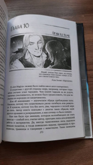 Мария Покусаева: Зеркала