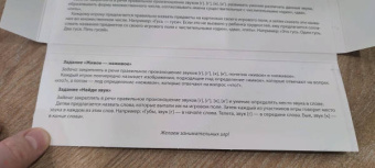 О. Бутырева: Набор карточек с рисунками. Логопедическое лото. Учим звуки [Г], [Г'], [К], [К']