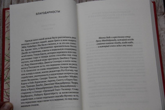 Сьюзен Джуби: Я выбираю Элис