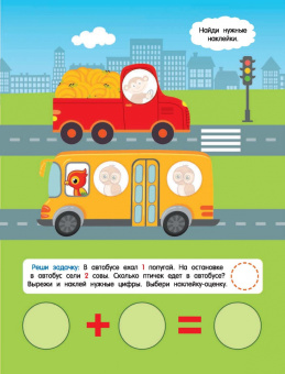 Валентина Дмитриева: Машинки