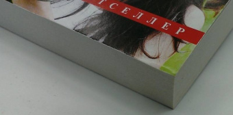 Марина Серова: Смертельный конкур