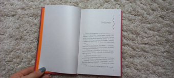 Елена Дорош: Антикварная история