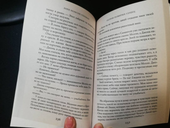 Лори Спилман: Остров разбитых сердец