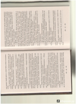 Аверченко, Зощенко, Тэффи: Лучшие юмористические рассказы