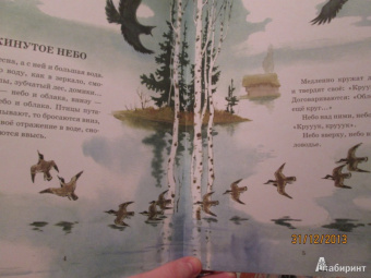 Анатолий Тумбасов: Телеграмма