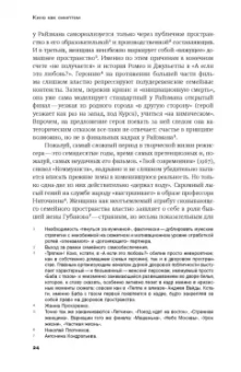 Вадим Михайлин: Из глубины экрана
