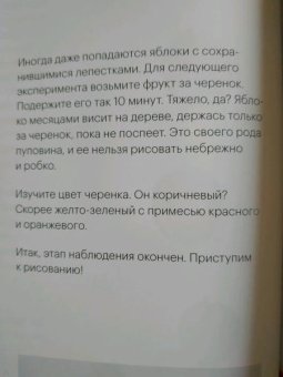 Юко Нагаяма: Воздушные акварели. 12 простых уроков от Юко Нагаямы