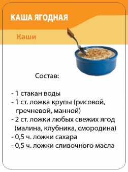 Детское питание. 1-3 года. 50 полезных блюд. 50 карточек
