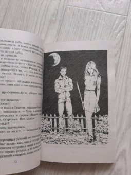 Ольга Пашнина: Королева сыра, или Хочу по любви!