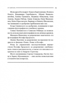 Людмила Сергеева: Жизнь оказалась длинной