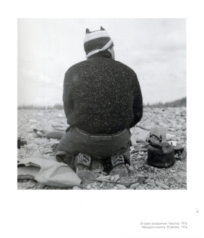 Мария Бурасовская: Сергей Бурасовский. Каталог