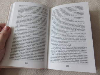 Платонов, Замятин, Булгаков: Котлован. Мы. Собачье сердце