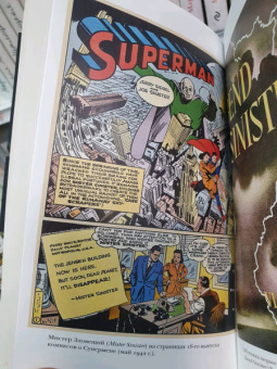 Владимир Набоков: Поэмы 1918-1947. Жалобная песнь Супермена