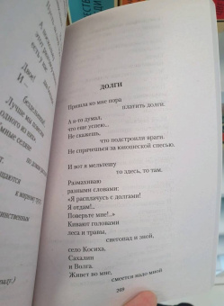 Роберт Рождественский: "Все начинается с любви..."