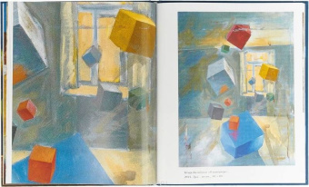 Авангард с Малой Грузинской. Из коллекции игумена Рафаила