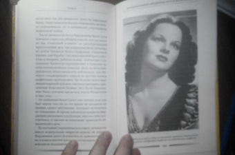 Сьюзан Мак-Николл: Женщины-гангстеры и преступники, которых они любили